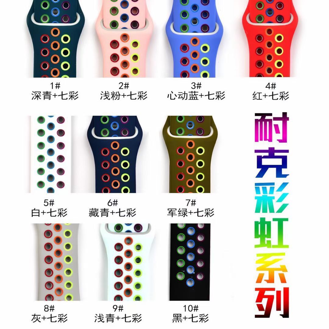 硅膠蘋果表帶要求以及特點(diǎn)