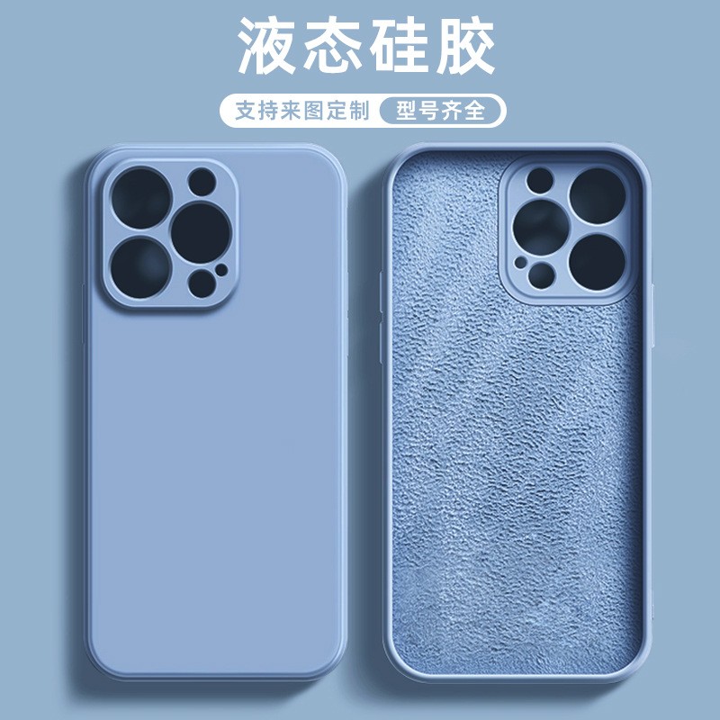 適用蘋果13手機(jī)殼iPhone11小王子12pro情侶14max液態(tài)硅膠手機(jī)殼