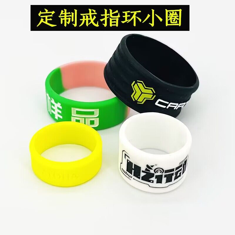 定制生產(chǎn)硅膠填油硅膠戒指