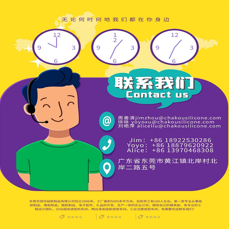 公司聯(lián)系頁